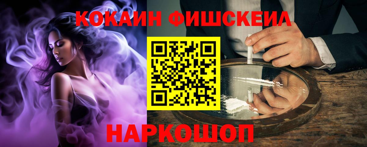 Cocaine 98% Ефремов