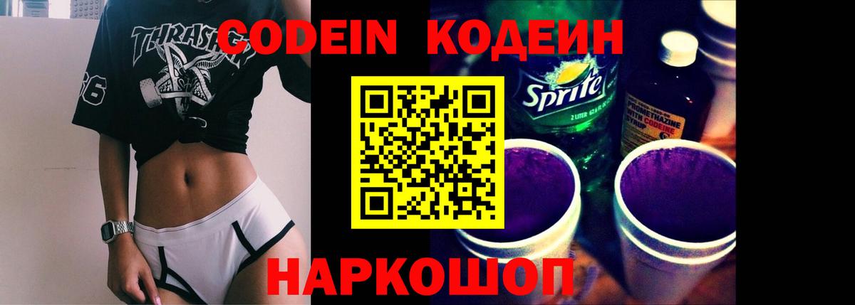 Гашиш  Меф   Вход с VPN  APVP СОЛЬ   Cocaine  Ефремов  Каннабис  Продажа наркотиков 