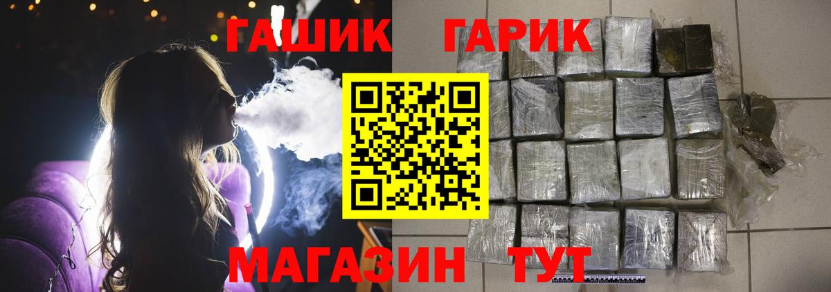 Гашиш AMNESIA HAZE  Вход с VPN  Гашиш 40% ТГК  Ефремов 