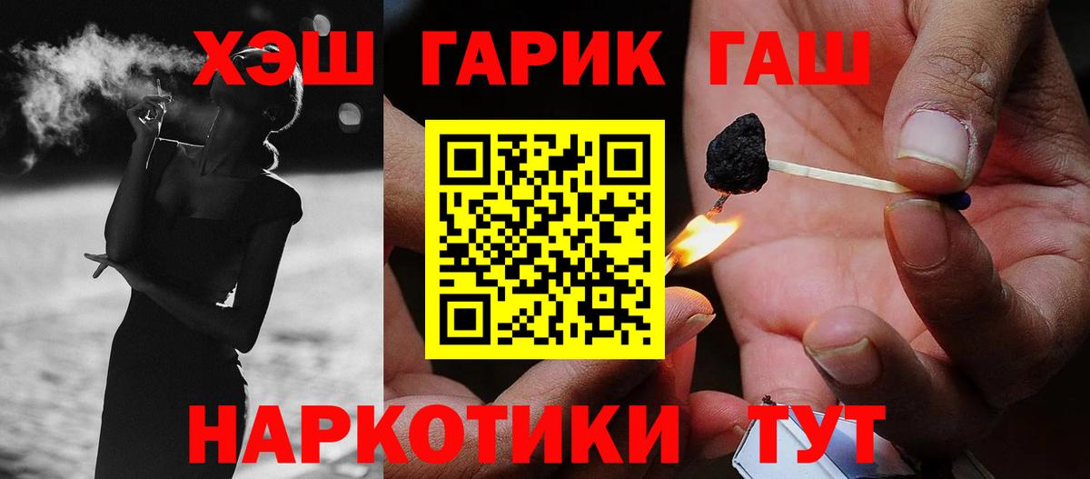 Гашиш 40% ТГК Ефремов