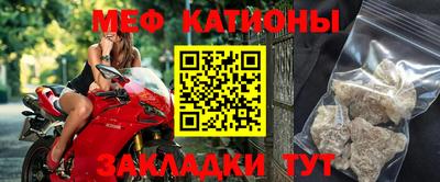 кристаллы Краснокаменск
