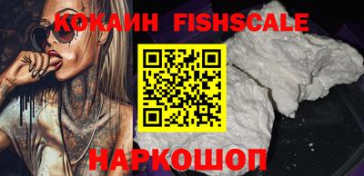 кристаллы Краснокаменск