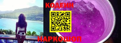 кристаллы Краснокаменск