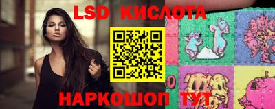 кристаллы Краснокаменск