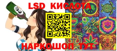 герыч Краснодар