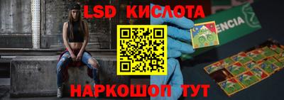 герыч Краснодар