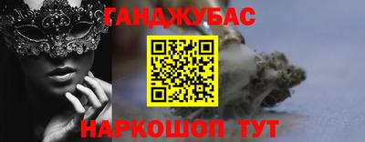 герыч Краснодар