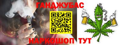 кристаллы Краснокаменск