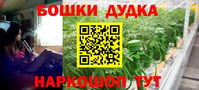 гашиш Ярцево