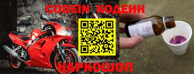 герыч Краснодар