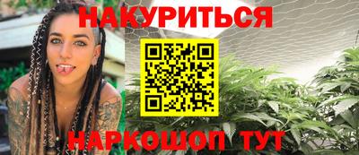кристаллы Краснокаменск