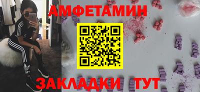 кристаллы Краснокаменск