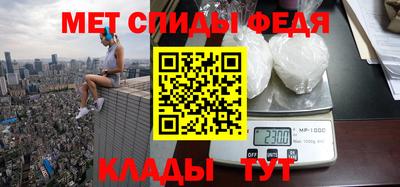 герыч Краснодар