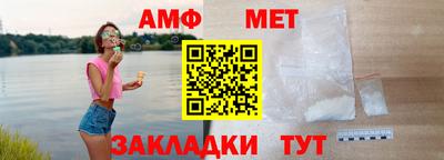 кристаллы Краснокаменск