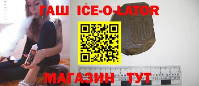 герыч Краснодар