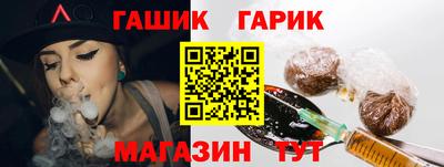 кристаллы Краснокаменск