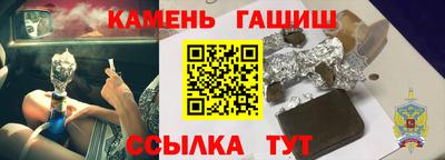 герыч Краснодар