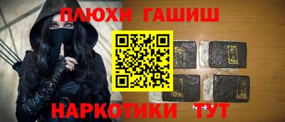 герыч Янаул