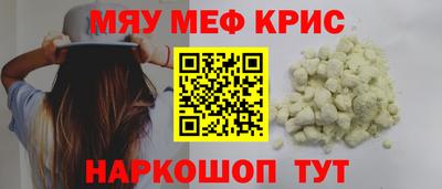 герыч Краснодар