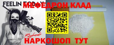 кокаин перу Ярославль