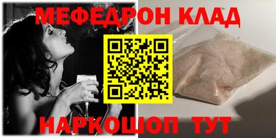 кристаллы Краснокаменск