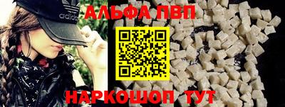 кристаллы Краснокаменск