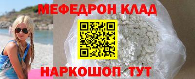 кристаллы Краснокаменск
