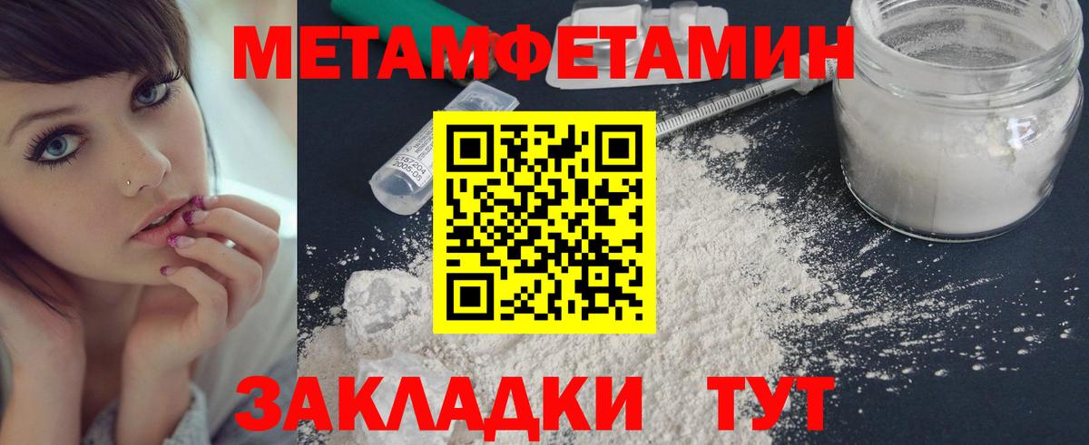 Метамфетамин Декстрометамфетамин 99.9%  Вход с VPN  Метамфетамин Декстрометамфетамин 99.9%  Ефремов 