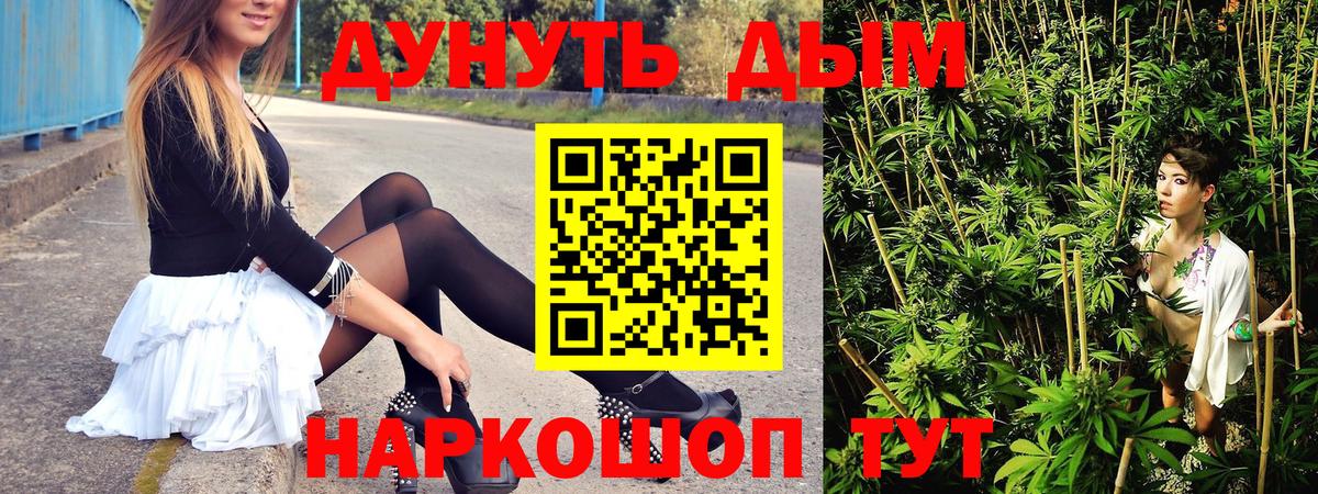 Шишки марихуана Ganja  Вход с VPN  Шишки марихуана планчик  Ефремов  МАРИХУАНА SATIVA & INDICA 